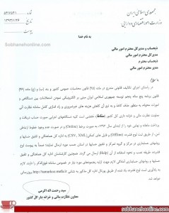 sanad