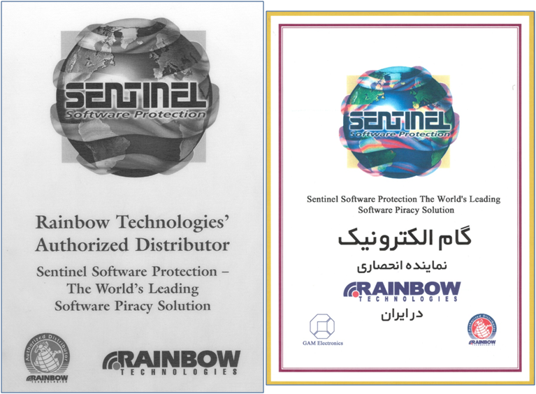 گواهي نمايندگي انحصاري قفل‎هاي سخت افزاري و محصولات امنيت شبكه شركت SafeNet در ايران