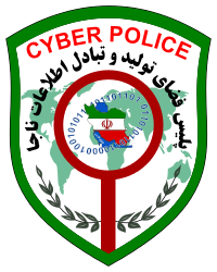 IRI.NAJA.FATA_(New).svg