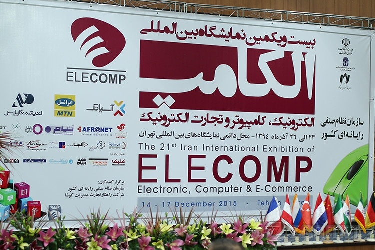 elecomp_jadid
